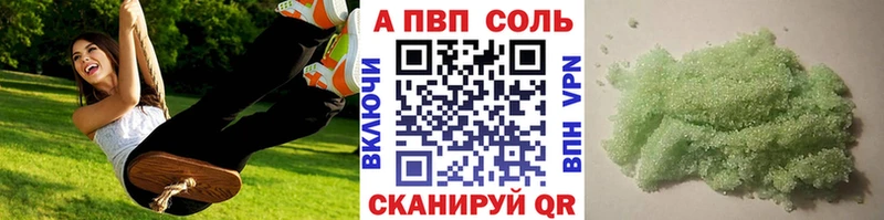 что такое   Михайлов  А ПВП кристаллы 