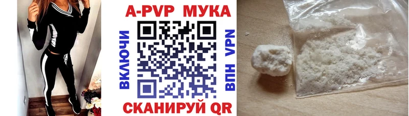 A-PVP Соль Михайлов
