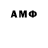 Метадон белоснежный ameyumoon
