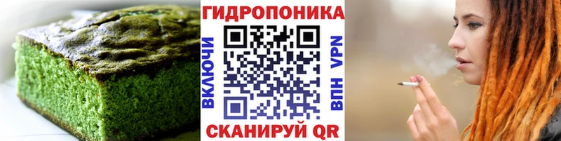 дарнет шоп  mega сайт  Печенье с ТГК конопля  Михайлов 