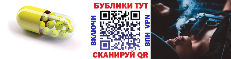 ЭКСТАЗИ Cube  Михайлов 