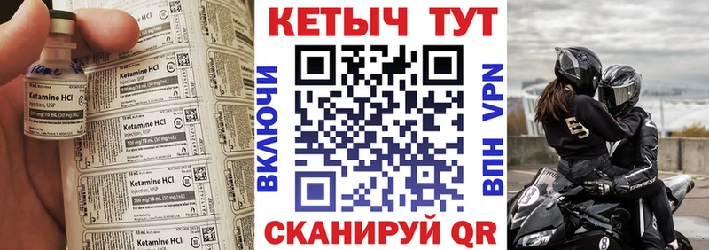 как найти наркотики  Михайлов  КЕТАМИН ketamine 