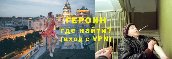 метамфетамин Белоозёрский