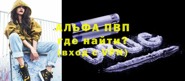 гидра Алексин