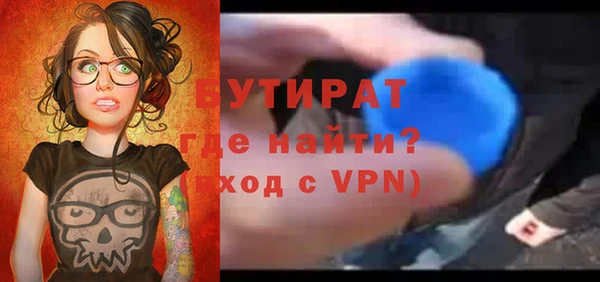стаф Аркадак