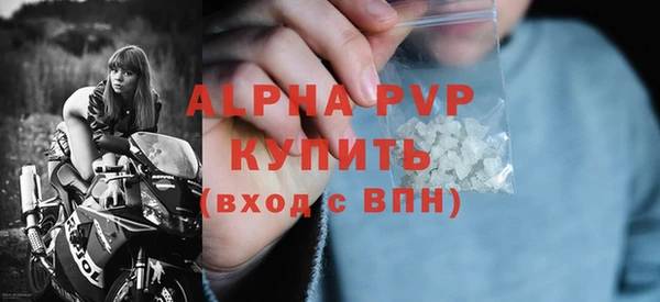 метамфетамин Белоозёрский
