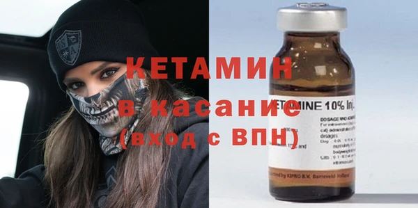 синтетический гашиш Беломорск