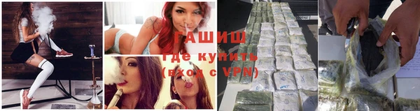 хмурый Армянск