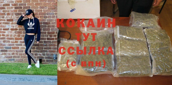 МДМА Арсеньев
