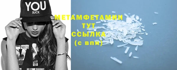 метамфетамин Белоозёрский