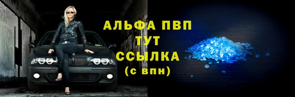 МДМА Арсеньев