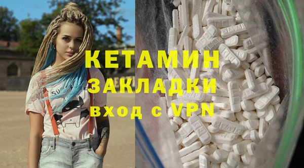 хмурый Армянск