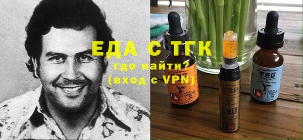 хмурый Армянск
