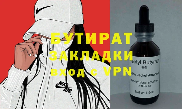 метамфетамин Белоозёрский