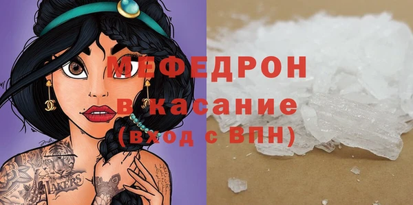 метамфетамин Белоозёрский