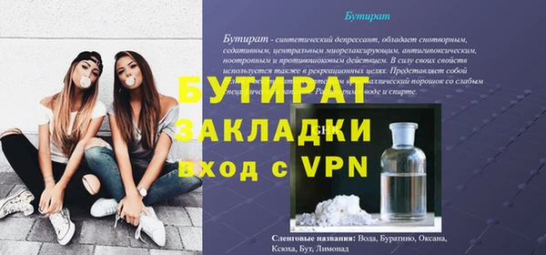 синтетический гашиш Беломорск