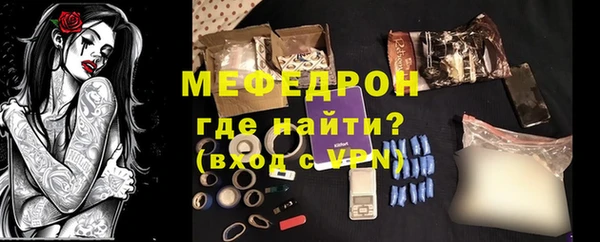 синтетический гашиш Беломорск