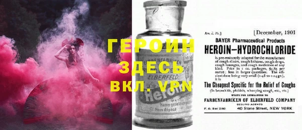 хмурый Армянск