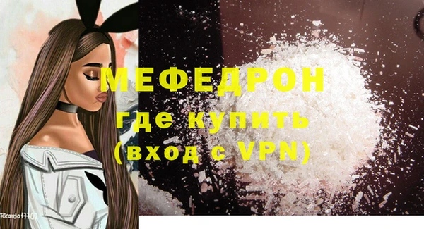 экстази Богородск
