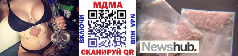 MDMA кристаллы  OMG рабочий сайт  Михайлов  продажа наркотиков 