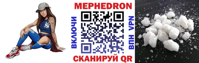 KRAKEN зеркало  дарнет шоп  Михайлов  Мефедрон кристаллы 