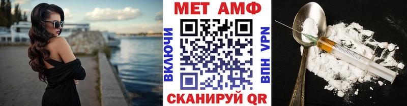 МЕТАМФЕТАМИН Methamphetamine  закладки  Михайлов 